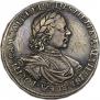 1 rouble 1718 year