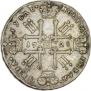 1 rouble 1728 year