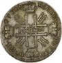 1 рубль 1728 года