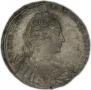 1 rouble 1730 year