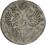 1 rouble 1731 year
