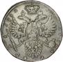 1 rouble 1732 year
