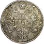1 рубль 1733 года