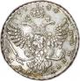1 rouble 1738 year