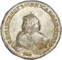 1 rouble 1745 year