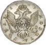 1 rouble 1745 year