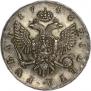 1 rouble 1746 year