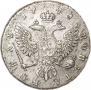 1 rouble 1748 year