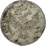 1 rouble 1751 year