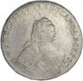 1 рубль 1754 года