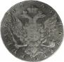 1 рубль 1763 года