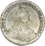 Grivennik 1764 year