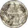 Grivennik 1766 year