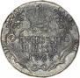 Grivennik 1767 year