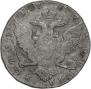 1 rouble 1767 year