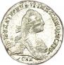 Grivennik 1771 year