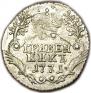 Grivennik 1771 year