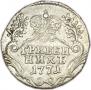 Grivennik 1771 year