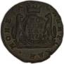 1 kopeck 1771 year