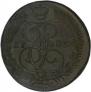 5 kopecks 1785 year