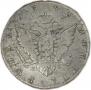 1 рубль 1786 года