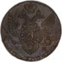 5 kopecks 1788 year