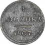 Polushka 1807 year