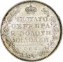 Полтина 1820 года