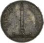 1 rouble 1834 year