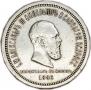 1 rouble 1883 year