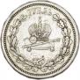 1 rouble 1883 year