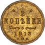 1/2 kopeck 1913 year