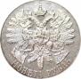 1 rouble 1914 year