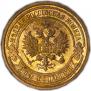 2 копейки 1915 года