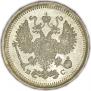 10 kopecks 1917 year