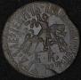 1 kopeck 1712 year