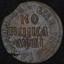 1 kopeck 1712 year
