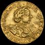 2 roubles 1720 year