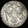 1 rouble 1720 year