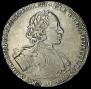 1 рубль 1722 года