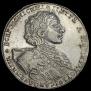 1 rouble 1723 year