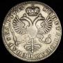1 rouble 1725 year