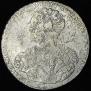 1 рубль 1725 года