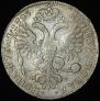 1 рубль 1725 года