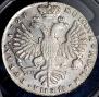 1 rouble 1727 year