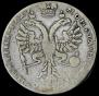 Poltina 1727 year