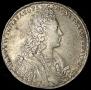1 рубль 1728 года