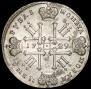 1 рубль 1728 года