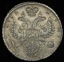 1 rouble 1732 year