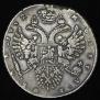 1 rouble 1732 year